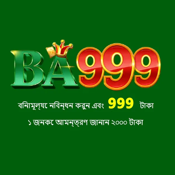 BA999 WD Cepat DANA OVO GoPay