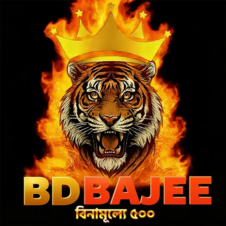 bdbajee ডাউনলোড