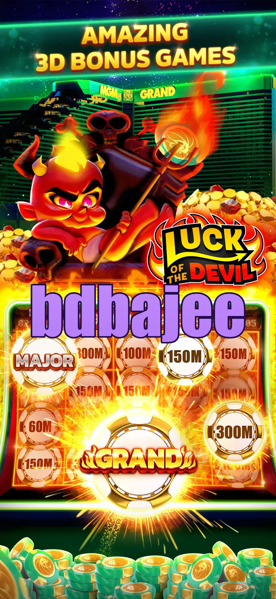 bdbajee ডাউনলোড
